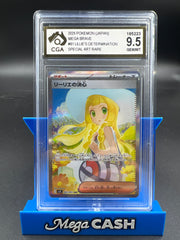CGA 9.5 JPN LILLIE’S DETERMINATION 091/063 MEGA BRAVE