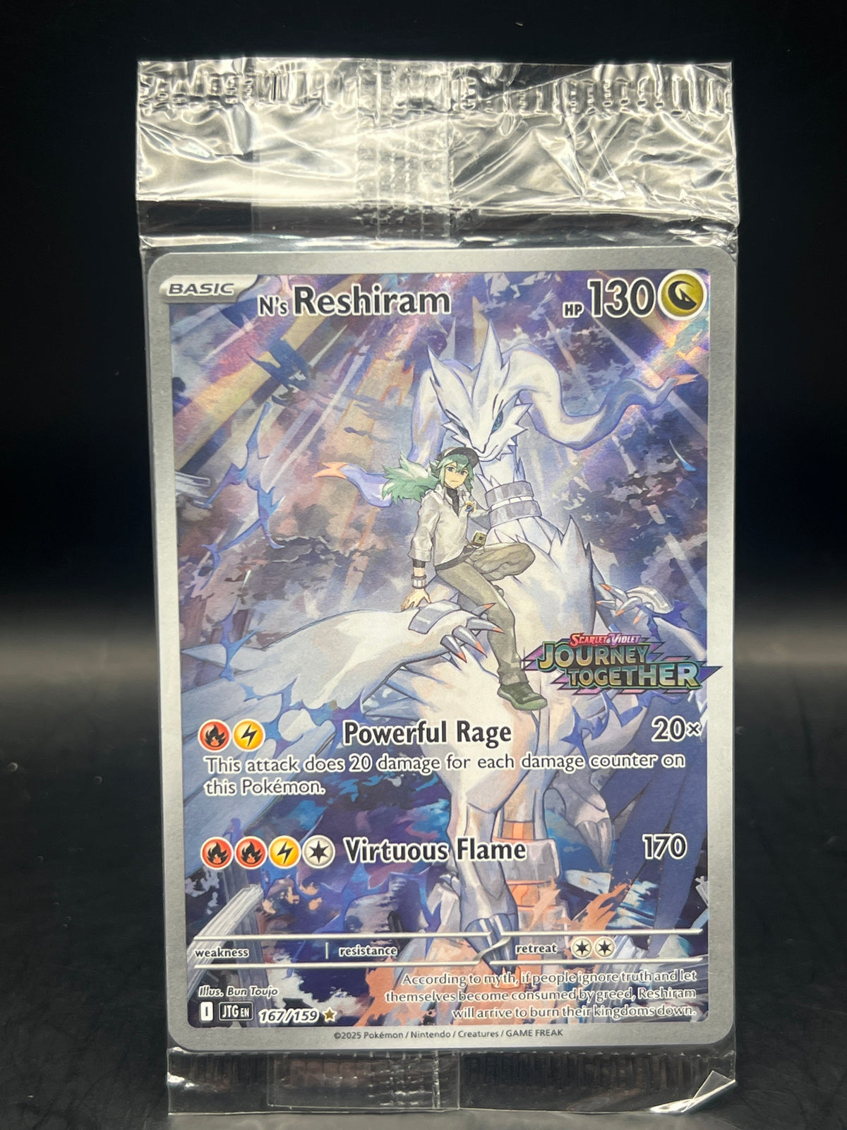 N’s Reshiram 167/159 Box Topper