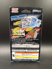 Pokémon Japanese Primarina GX Box
