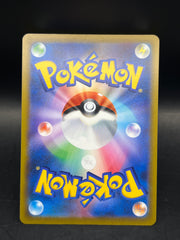 Pokémon - Charizard VStar 118/100 Star Birth (JPN)