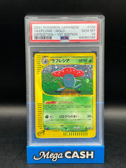 PSA 10 Vileplume Holo 100/128 Japanese Expedition