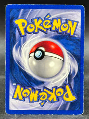 Pokemon - Gyarados Holo - Base Shadowless Unlimited - 6/102 (MP)