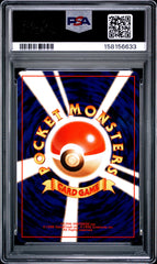 Pokemon PSA 9 Rainbow Energy Holo Team Rocket Japanese