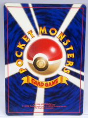 Pokémon - CD Promo Blastoise With Swirl