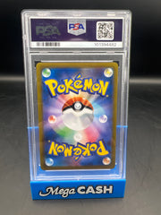 PSA 10 JPN URSHIFU VMAX 241/184