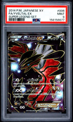 Pokemon PSA 9 Yveltal EX 006/023 Super Legend Set Japanese