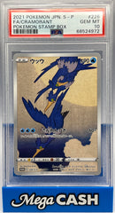 Pokemon - PSA 10 Cramorant Stamp Box 226/S-P