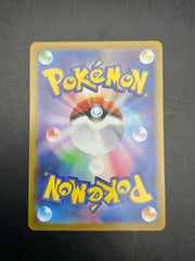 TEAM ROCKET’S CROBAT EX 127/098 SAR JPN THE GLORY OF TEAM ROCKET