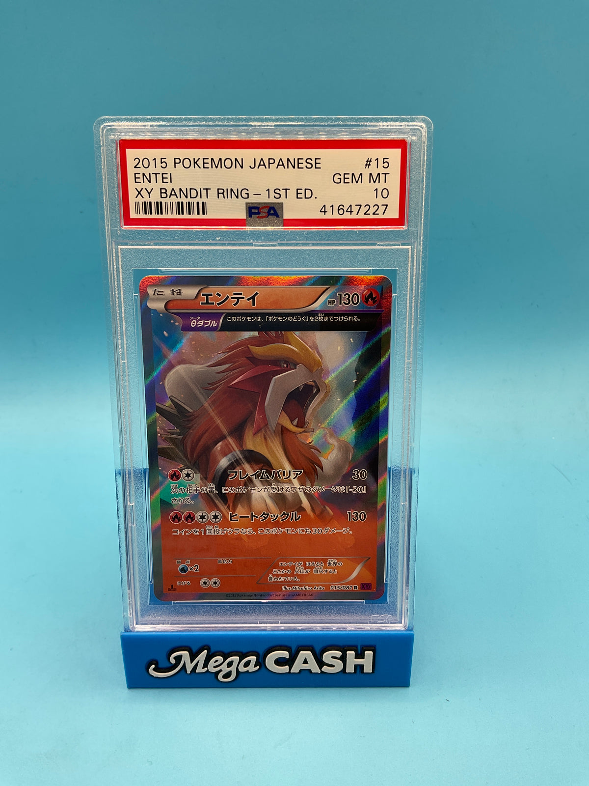 PSA 10 JPN ENTEI 015/081 R