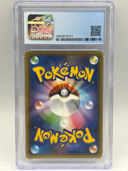 Pokémon - Mew Ex 014/025 25TH Anniversary Celebration (JPN)
