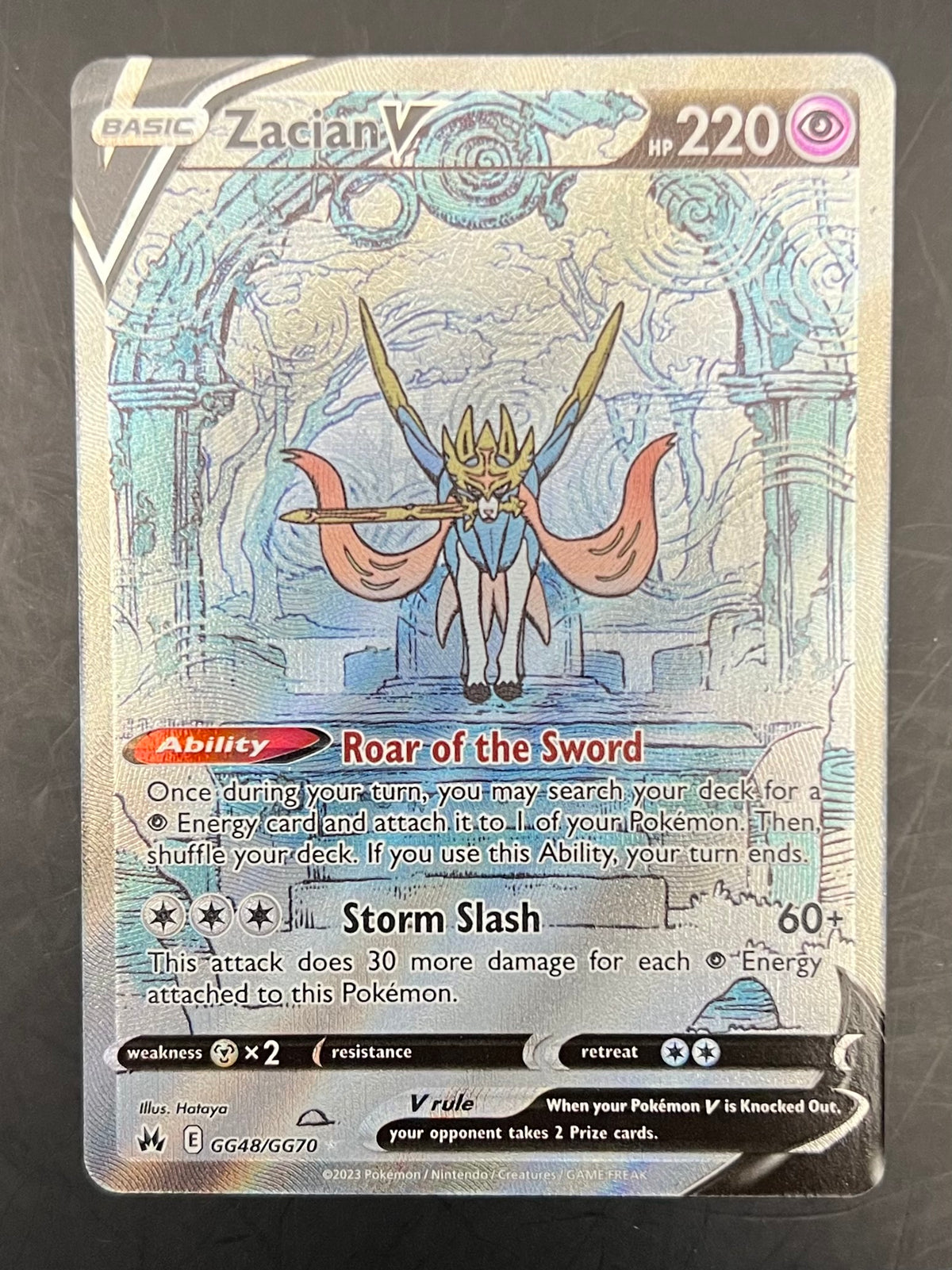 Zacian V Galarian Gallery - Crown Zenith