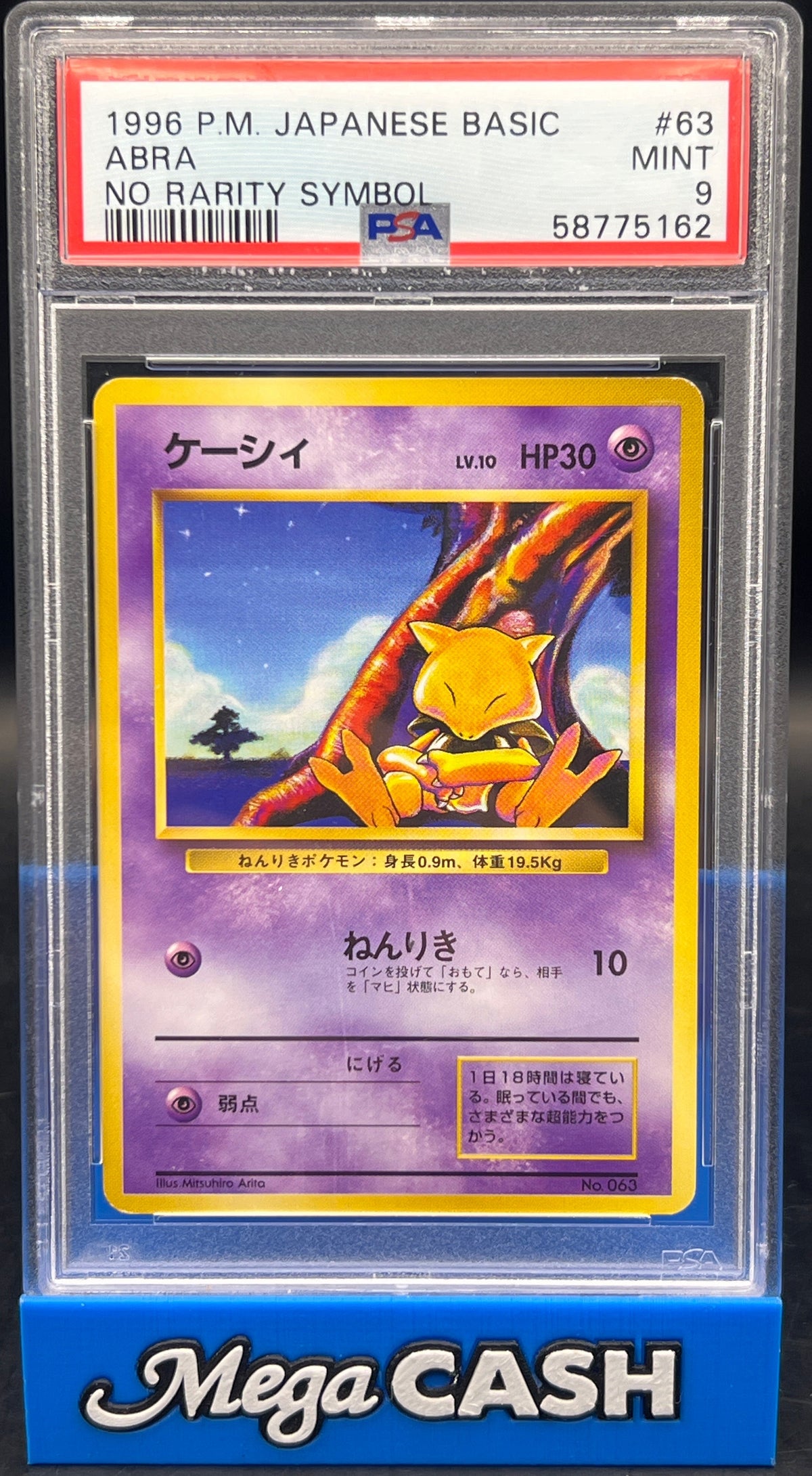 Pokemon - Abra Basic No Rarity Symbol PSA 9