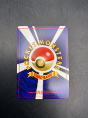 JPN HOUNDOOM NEO 3 AWAKENING LEGENDS HOLO