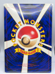 Pokémon - 1999 Corocoro Lawrence lll (Jirarudan) Jumbo Card