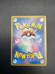 KYOGRE EX 054/052 JPN PHYCHO DRIVE