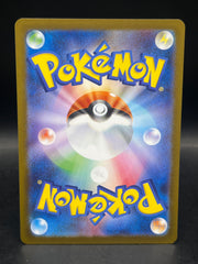 Mega Venusaur ex SAR 087/063 M1L Mega Brave