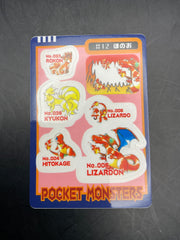 POCKET MONSTERS CARDDASS STICKERS #12 LIZARDON (CHARIZARD)