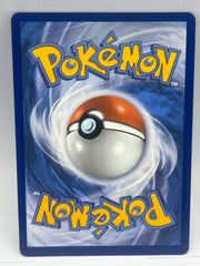 Pokémon - Yanmega Ex 228/182 Destined Rivals