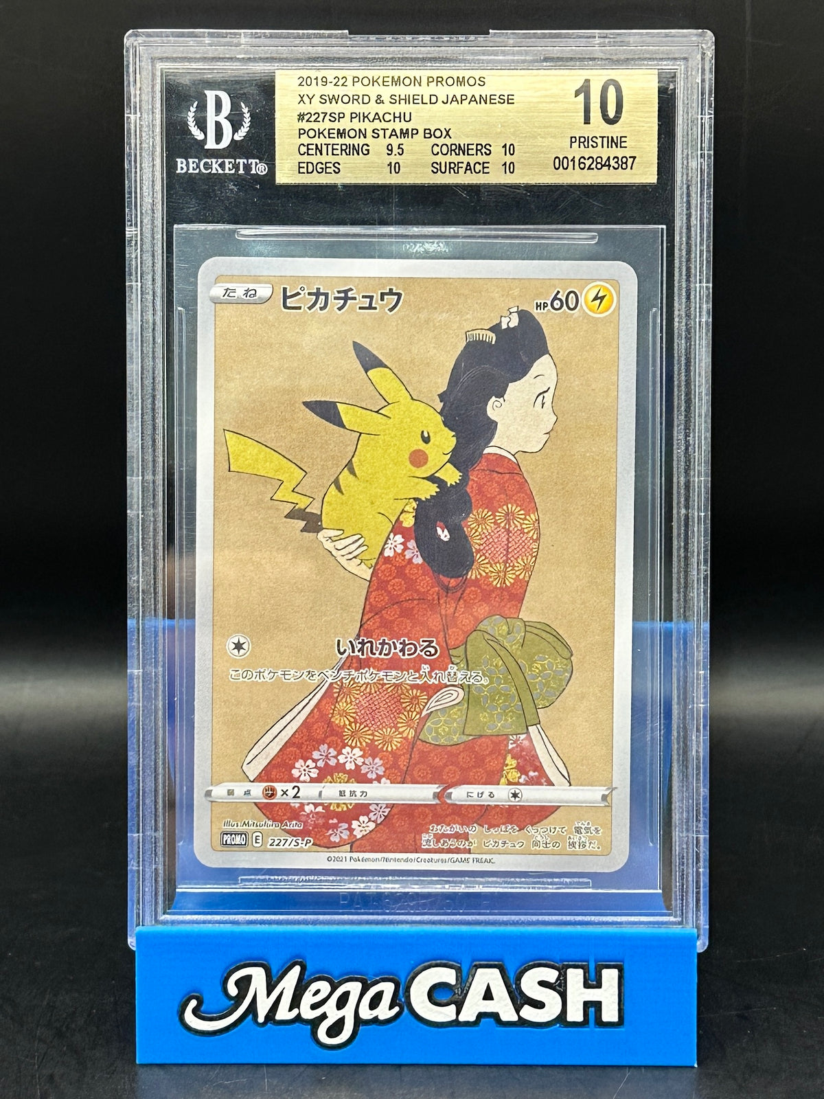 BGS 10 - Pikachu - Pokemon Stamp Box Promo - 227/S-P
