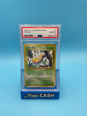 PSA 10 WEEDLE #13 JAPANESE