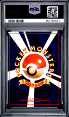 Pokemon PSA 9 Vaporeon 134 Holo Jungle Japanese