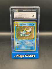 CGC 5 VAPOREON JPN HOLO