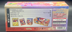 Hiroshima Pokemon Center Sealed Special Box Japanese Limited