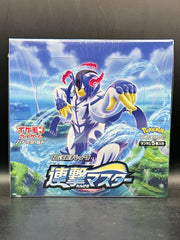 Japanese Rapid Strike Booster Box