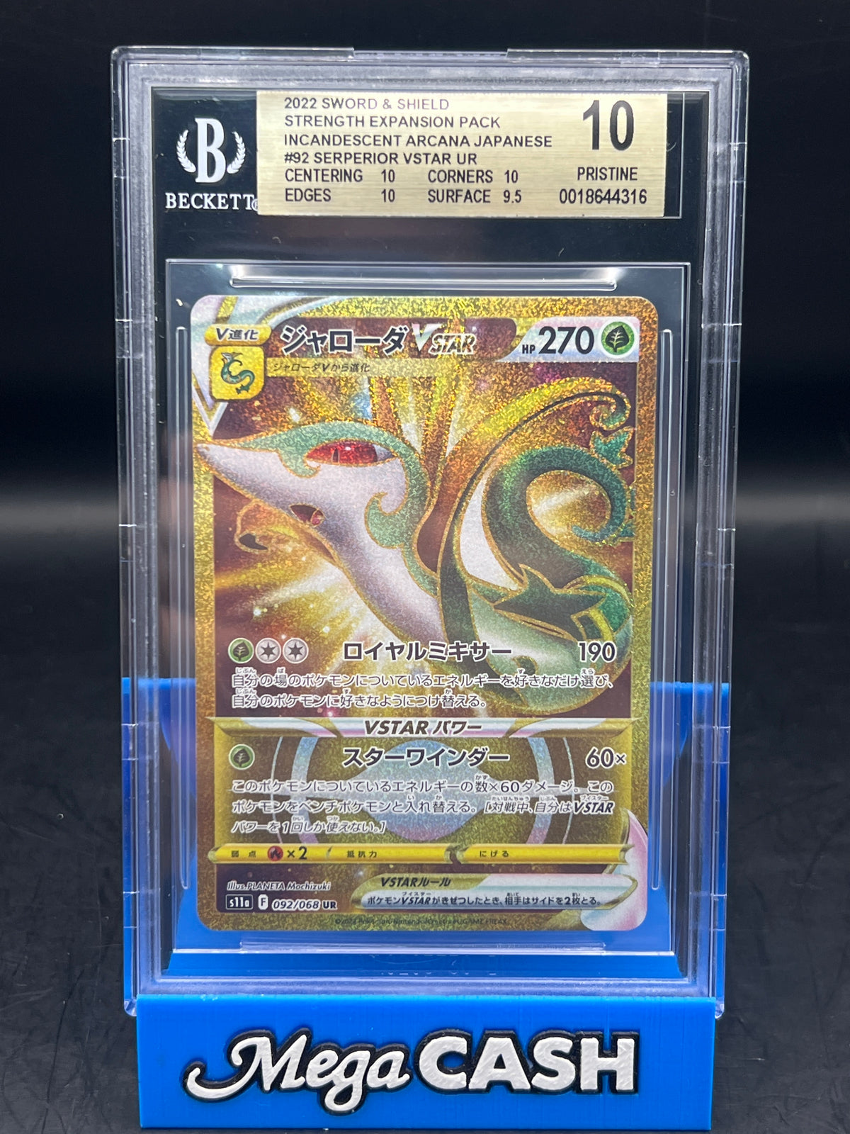 BGS 10 Serperior VStar 092/068 Japanese Incandescent Arcana