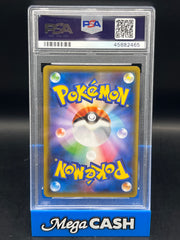 PSA 10 Yokohama's Pikachu 281/SM-P 2018 Promo Pokemon Center Japanese