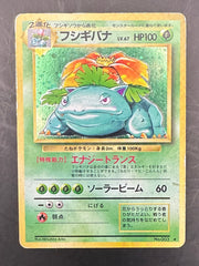 Venusaur Holo - Japanese Base Set