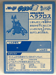 Pokémon - Heracross Meiji