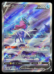 Pokemon - Suicune V 215/172 Vstar Universe Japanese