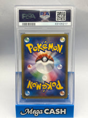 PSA 10 Pikachu Pokemon Center Promo 206/XY-P