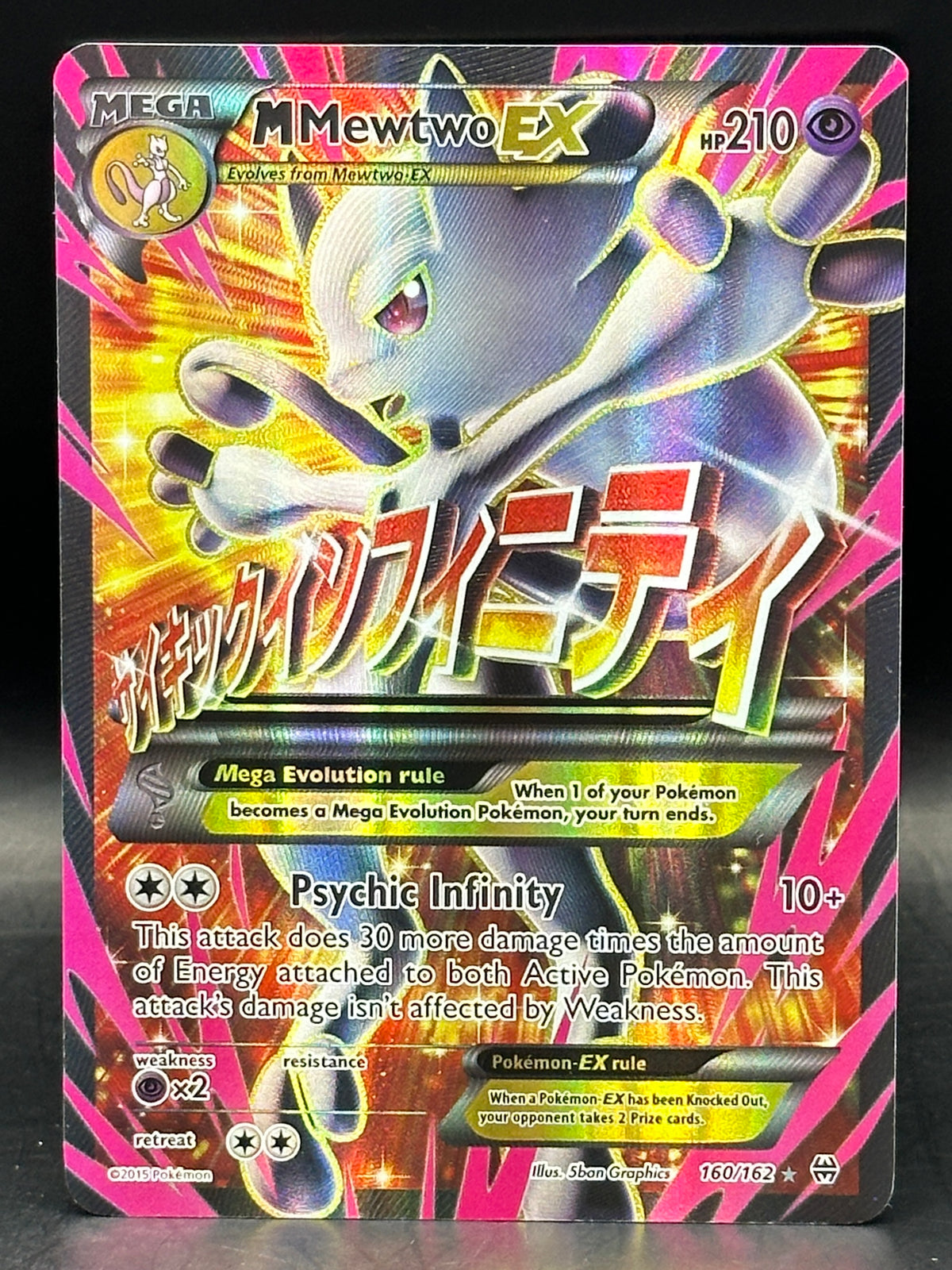 Mega Mewtwo EX - Breakthrough - 160/162