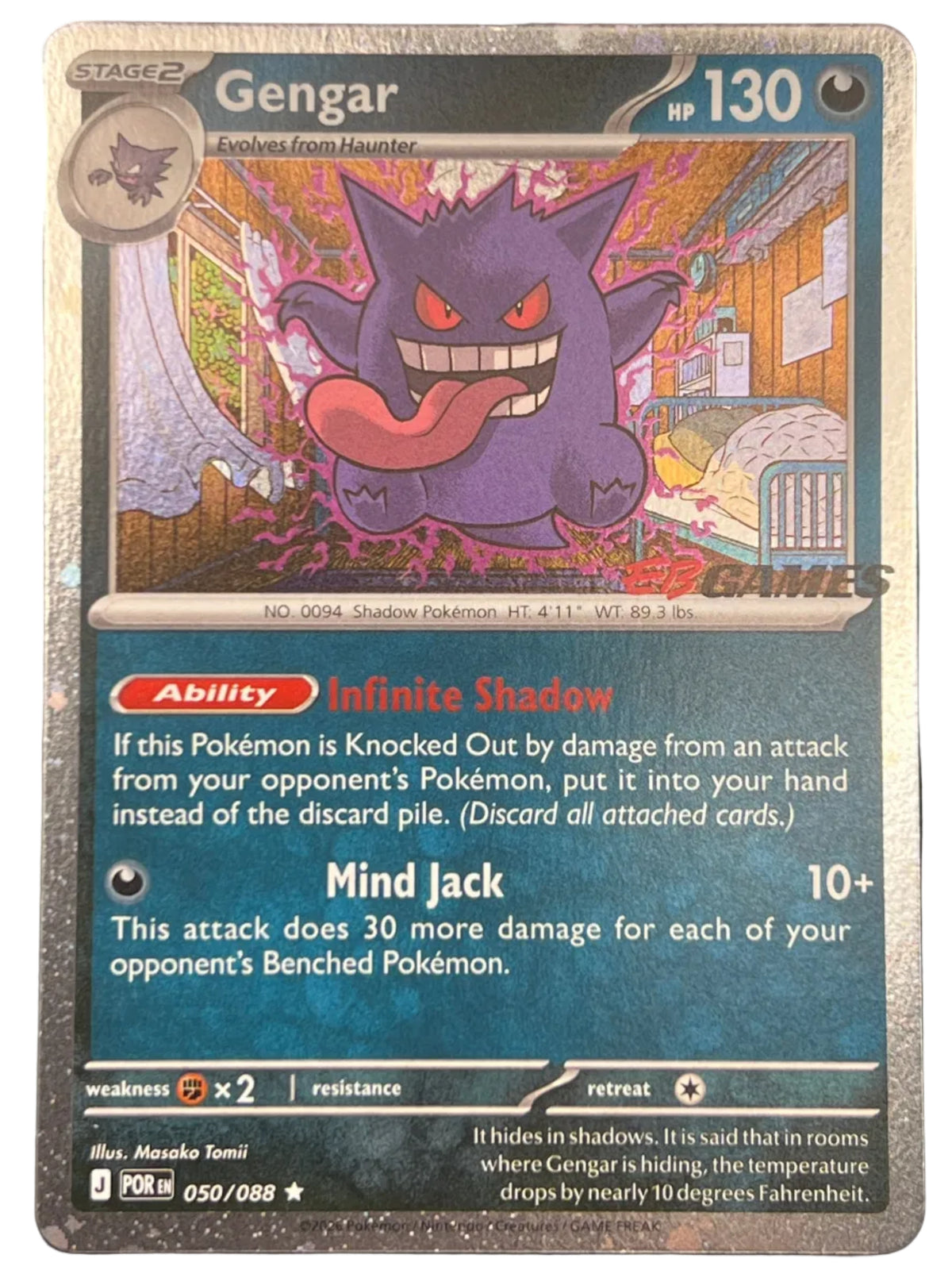 Pokémon - Gengar 050/088 Eb Games Stamp