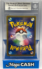 Pokémon BGS 9 Pokémon Center Pretend Comedian Pikachu card (407/SM-P)