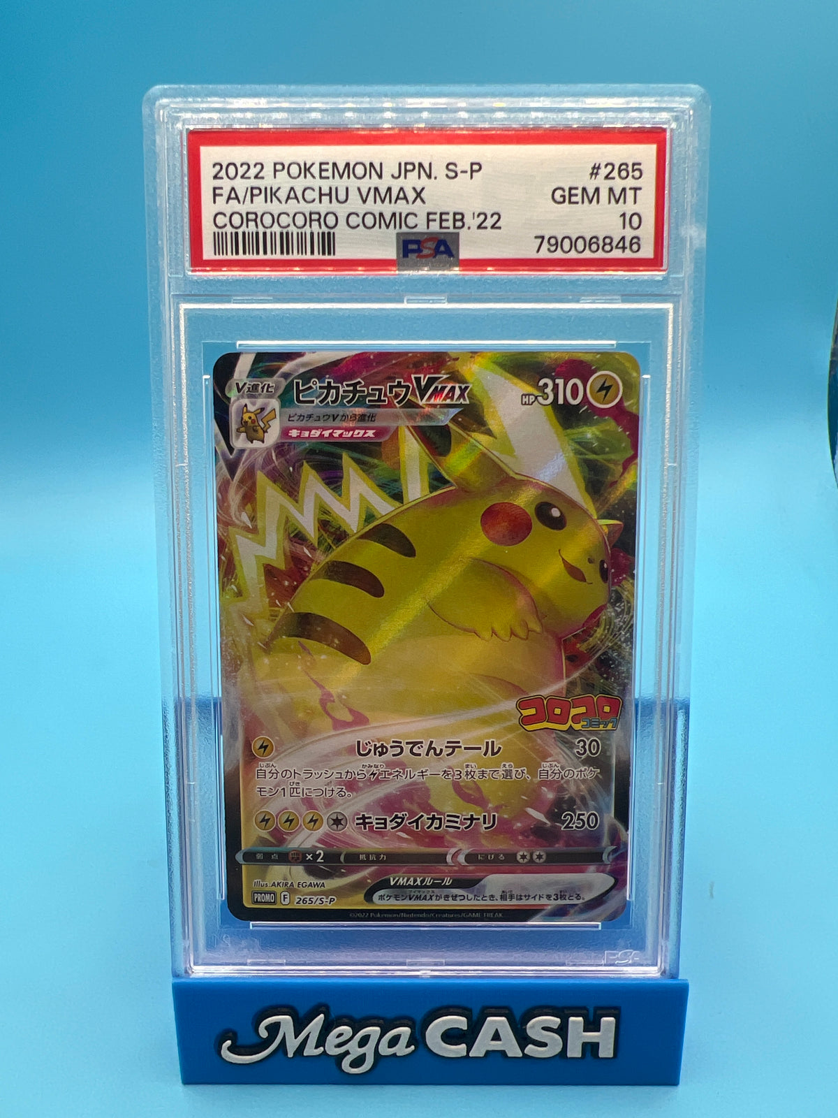 PSA 10 PIKACHU VMAX COROCORO PROMO 265/S-P