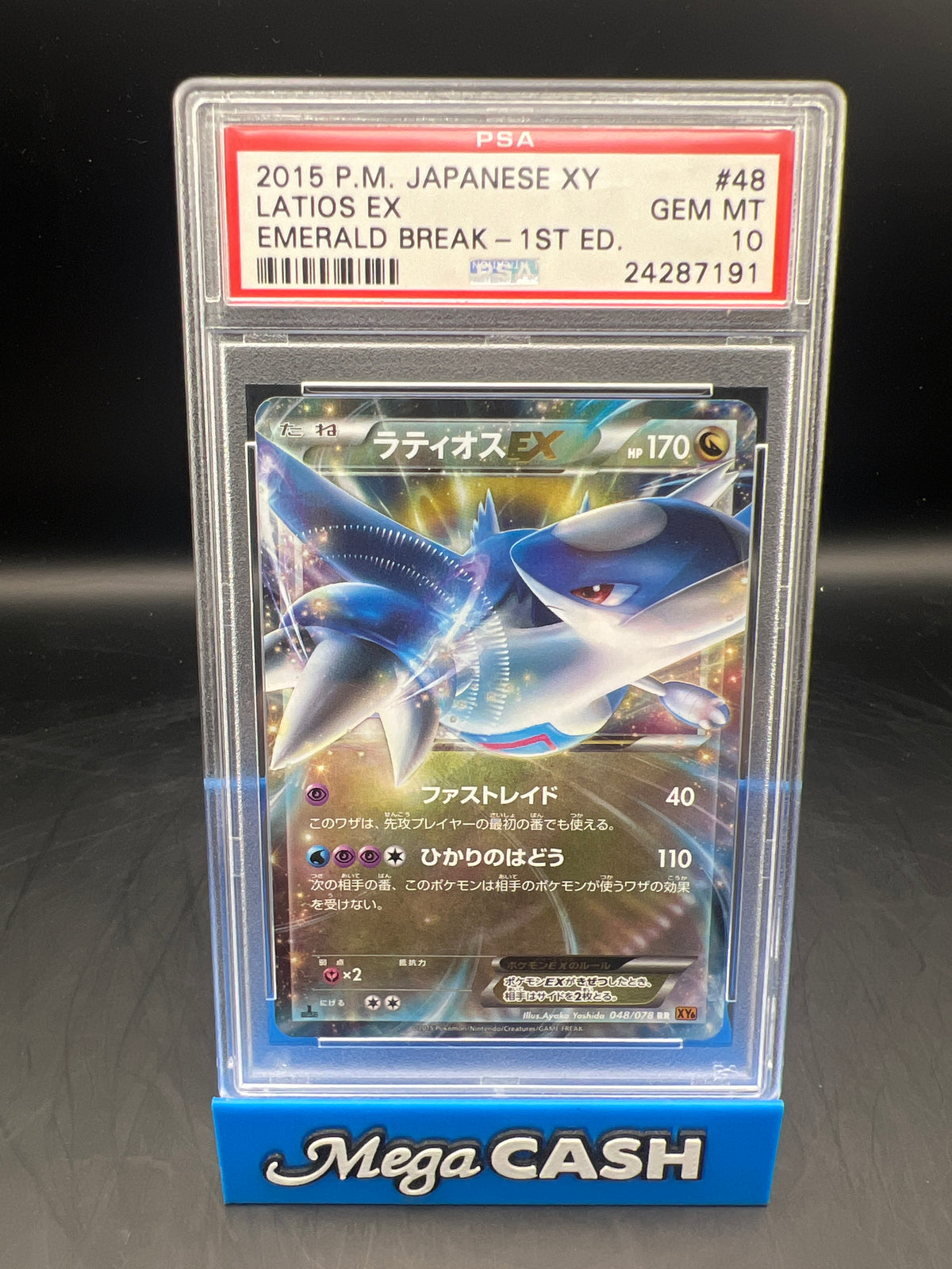 PSA 10 JPN LATIOS EX 048/078