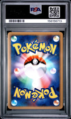 Pokemon PSA 9 Gyarados 004/L-P Holo Random Basic Pack Black Star Promo Japanese