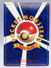 Pokémon - Mewtwo Vending Series JPN