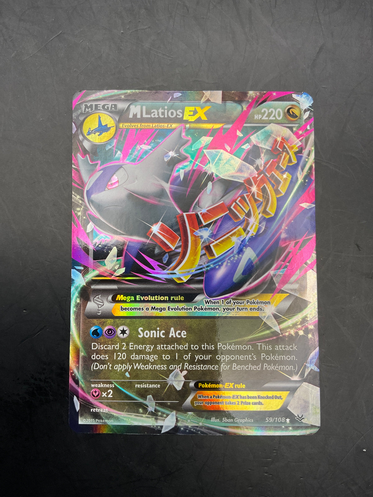 M LATIOS EX 59/108