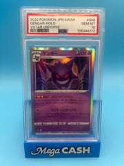 PSA 10 JPN GENGAR HOLO 048/172
