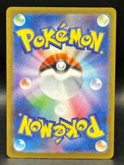 Mega Lucario EX - Mega Brave - 088/063