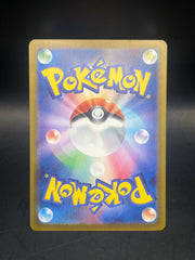 Pokémon - Miriam SAR 105/078 (JPN)