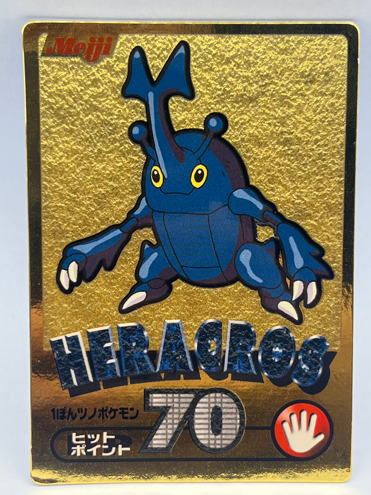 Pokémon - Heracross Meiji