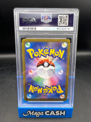 PSA 10 JPN RADIANT CHARIZARD 011/071