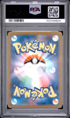 Pokemon PSA 10 Mega Gengar ex 240/193 Special Art Rare Japanese
