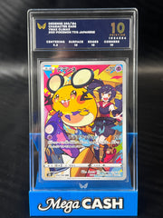 ARK 10 Dedenne 200/184 Vmax Climax Japanese