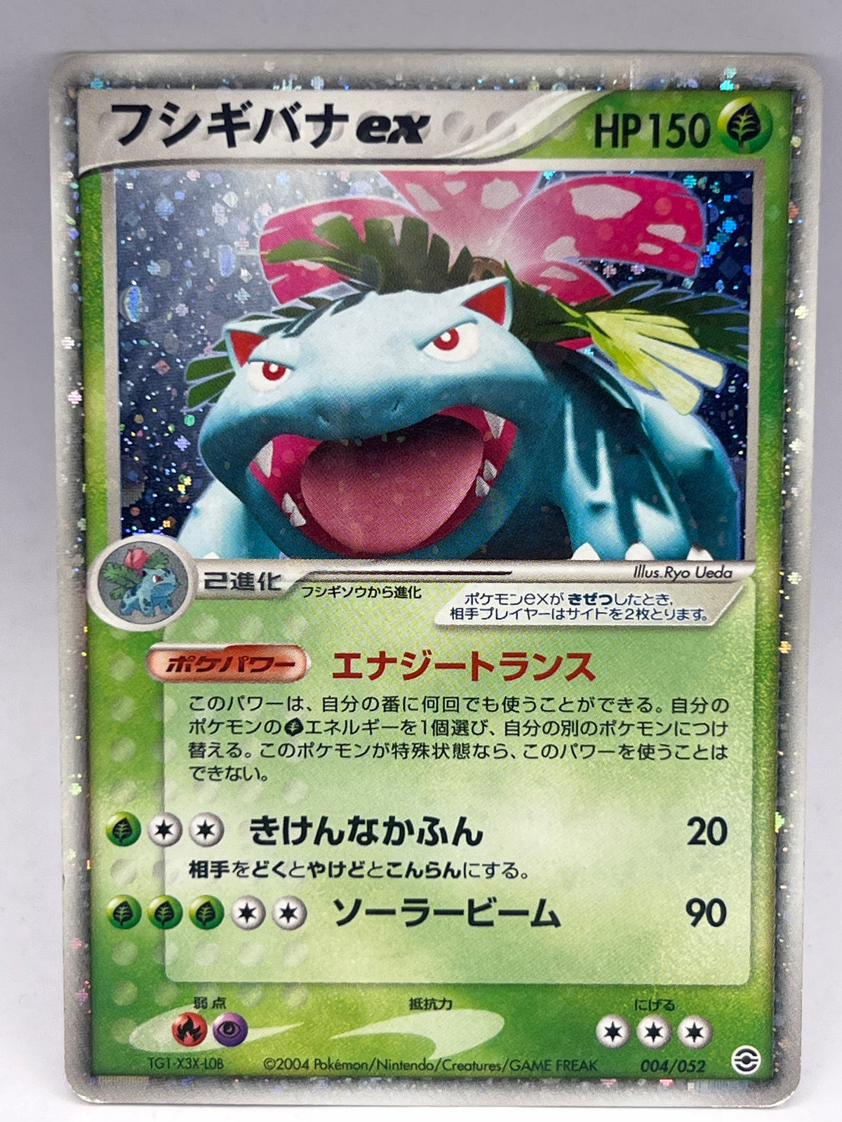 Pokémon - Venusaur Ex 004/052 JPN